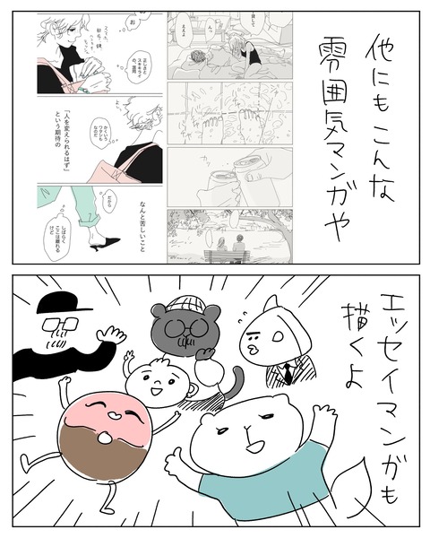 02-min