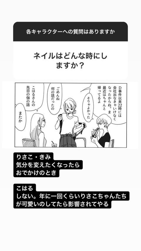 023-min