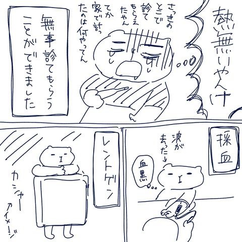 IMG_3279-min
