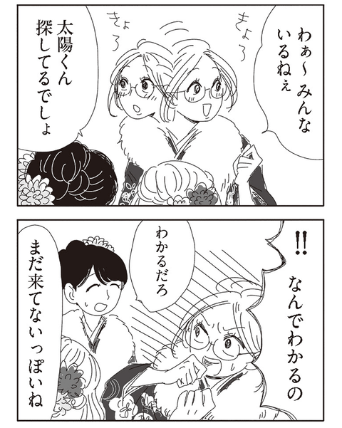 2コマsns用_014-min