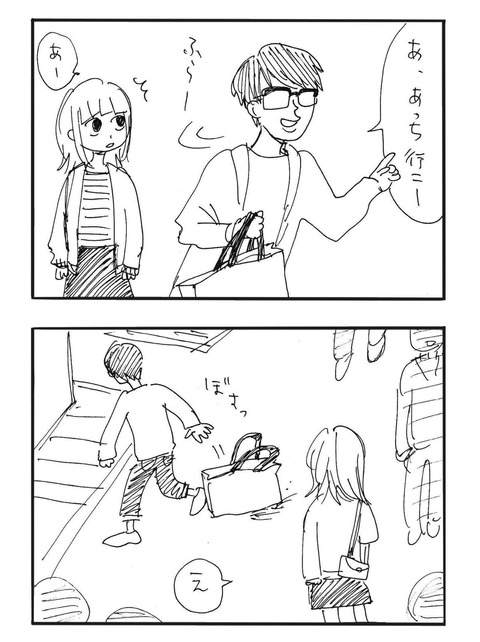 写真 2019-12-11 19 37 20-min