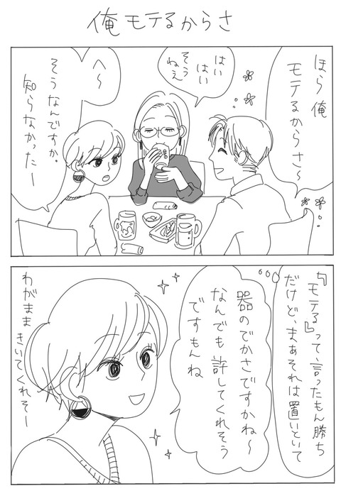 10-min