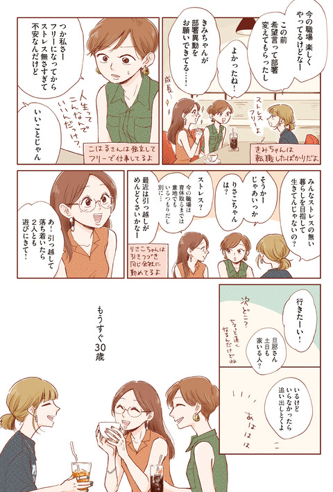 20ji4_CC2023_ページ_004new