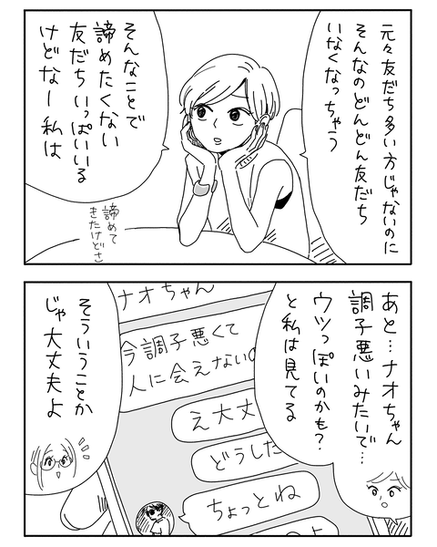 IMG_4513-min