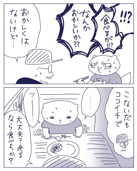 IMG_1950-min