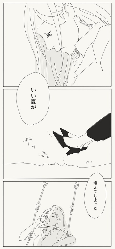 2_3-min