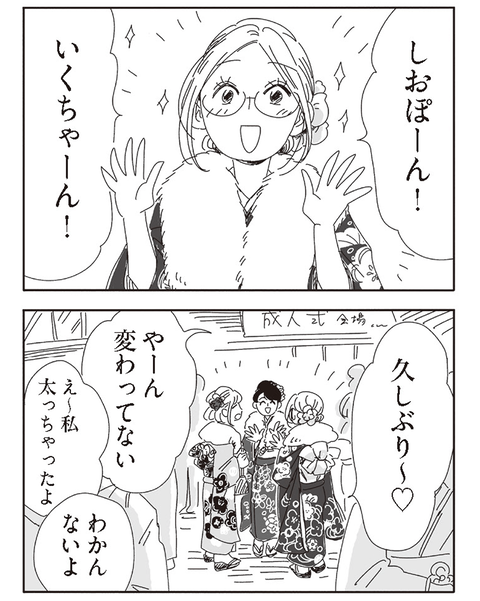 2コマsns用_013-min