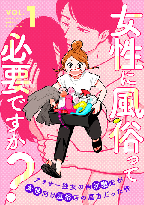 jfh01-cover_ebook