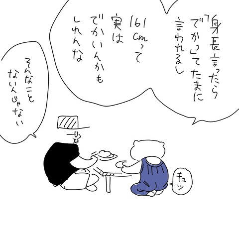IMG_4804-min