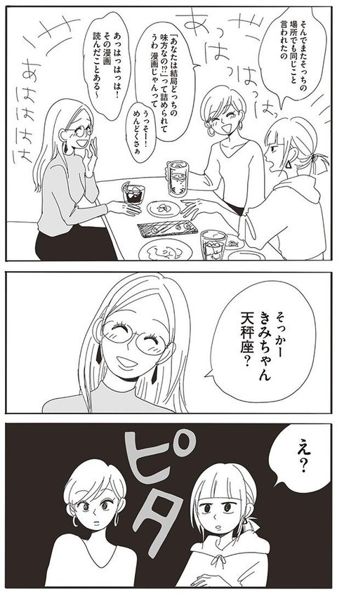 10248815