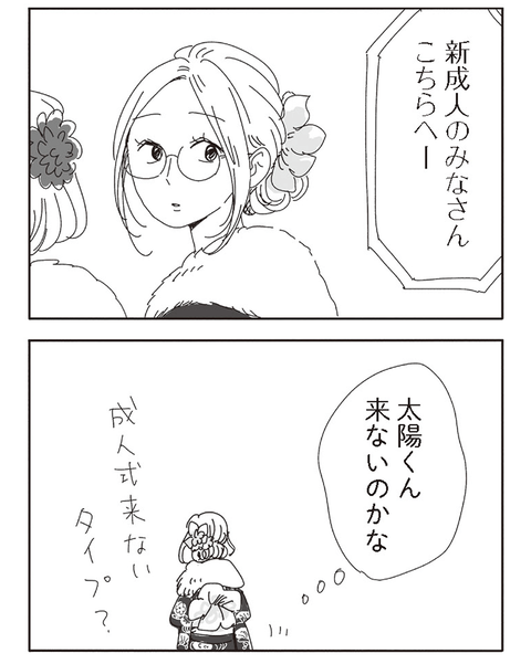 2コマsns用_016-min