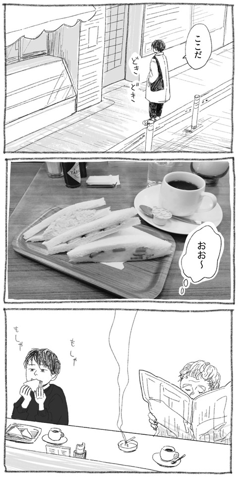 03-min