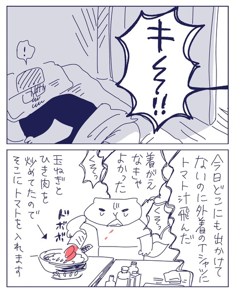 IMG_3660-min