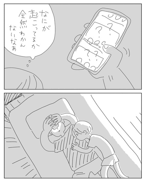 IMG_2139-min
