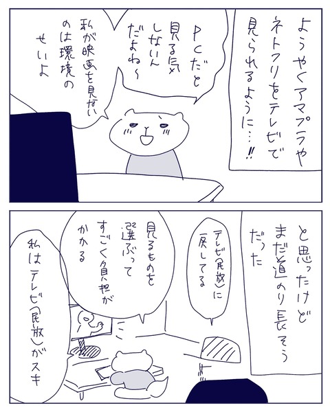 IMG_2905-min