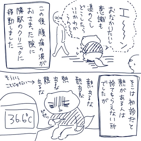IMG_3278-min
