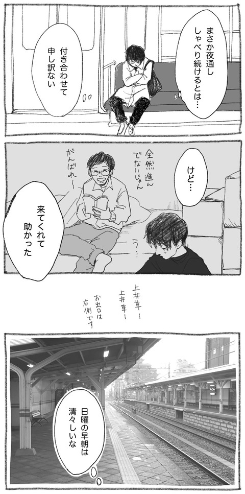 02-min