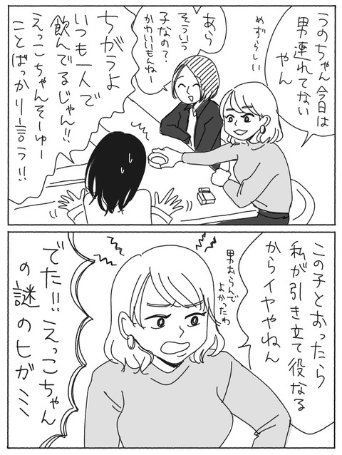 03-min