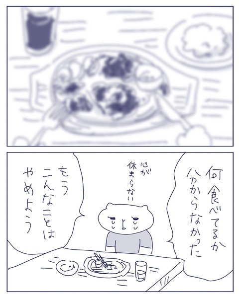 IMG_3627-min