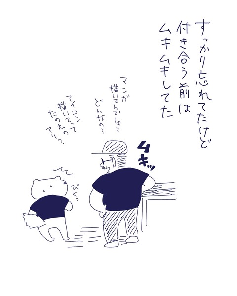 IMG_2116-min