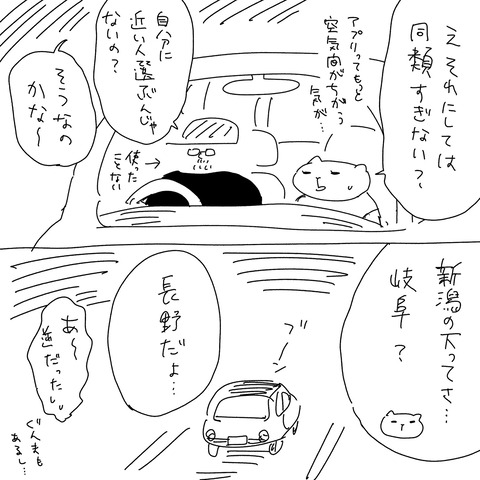 IMG_3784-min
