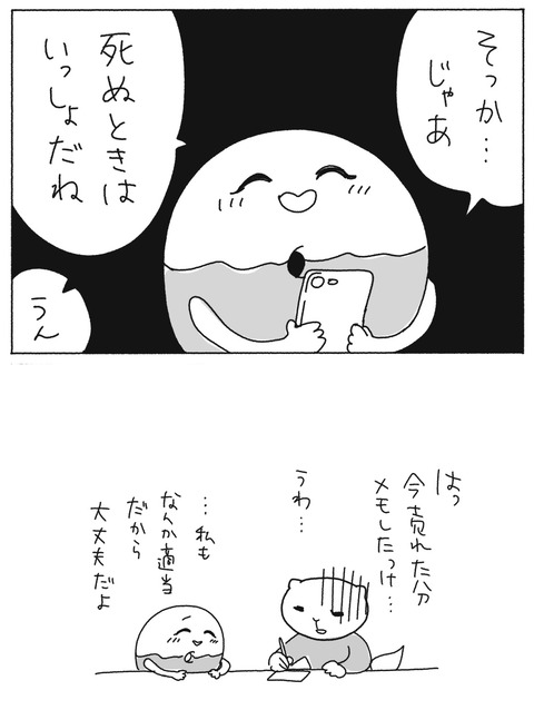 写真 2020-02-10 10 26 57