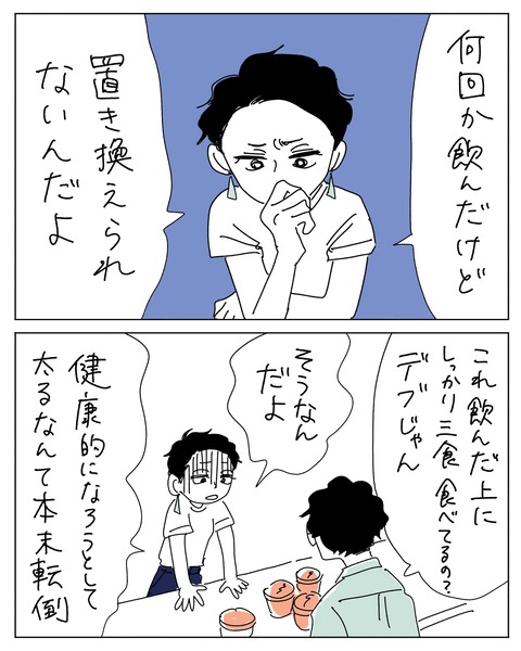 IMG_1855-min