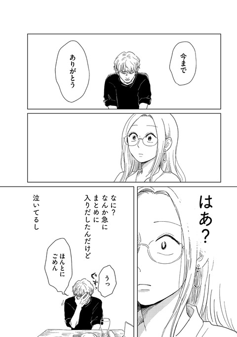 20ji3_senkou_17-min