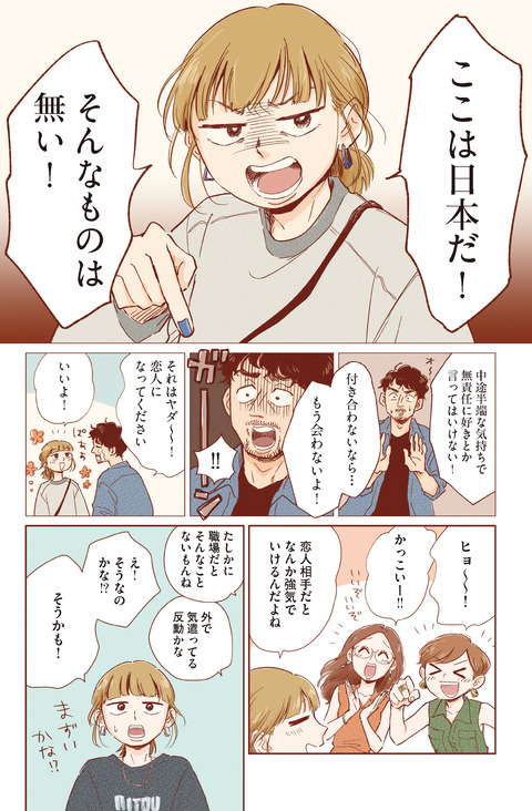 20ji4_CC2023_ページ_003new