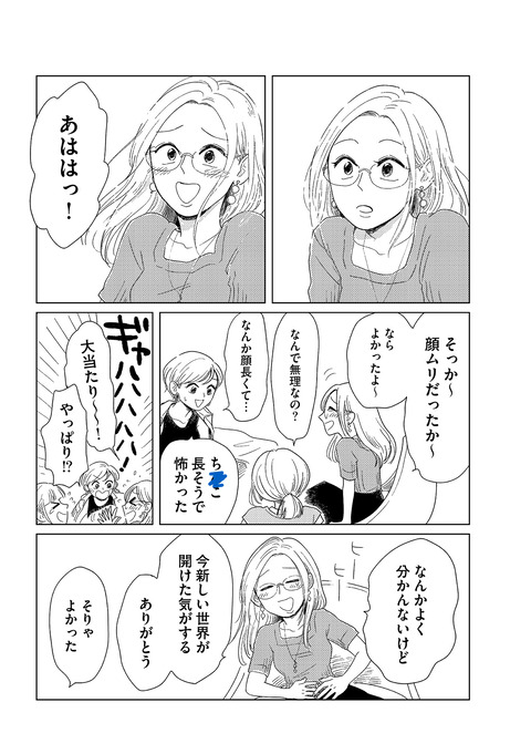 20ji3_senkou_24-min