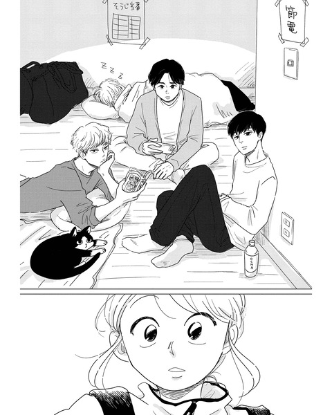 女風1話インスタ用_009