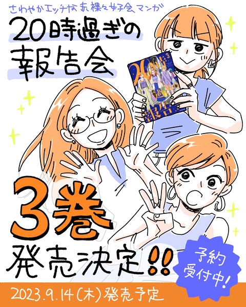 宣伝
