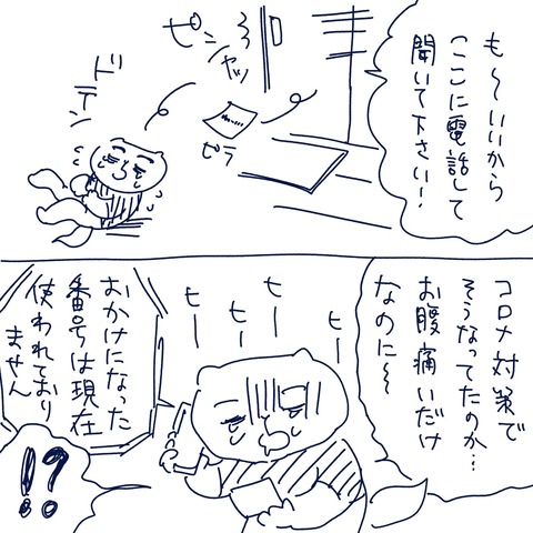 IMG_3277-min