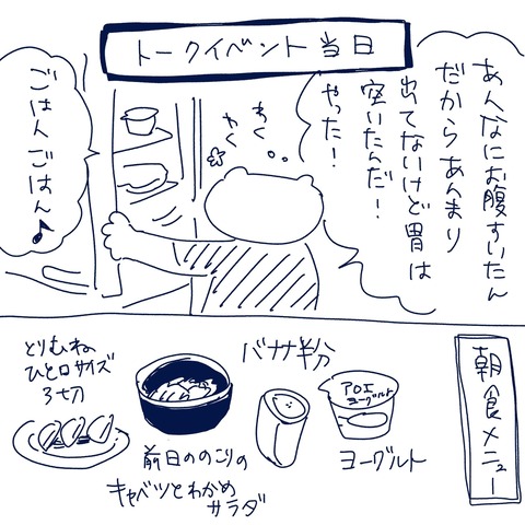 IMG_3284-min