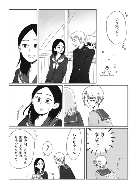 05-min