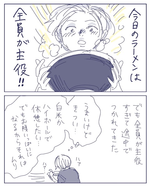 IMG_2560-min