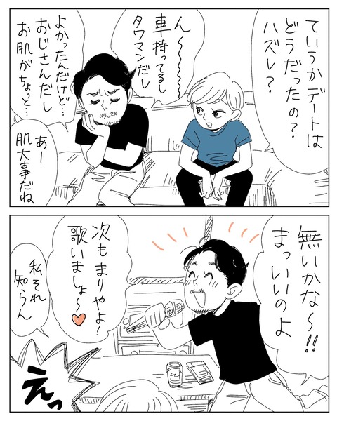 02-min