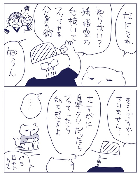 IMG_2305-min