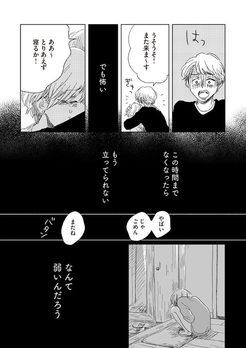 20ji2_p95
