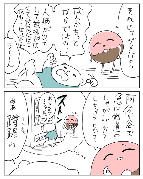 05-min
