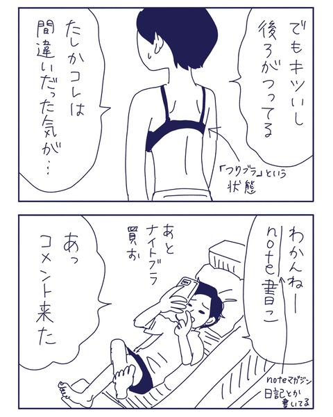 IMG_3735-min