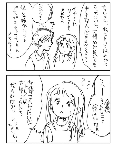IMG_4984-min