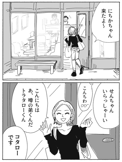 03
