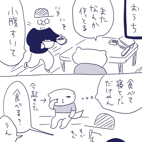 78F48FD1-AB45-418A-8943-51A447E748E6