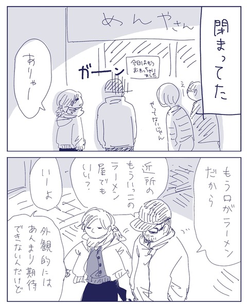 IMG_2556-min