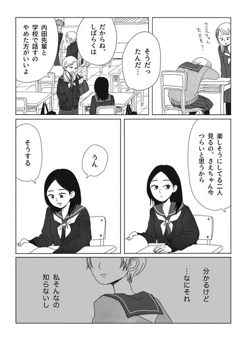 06-min