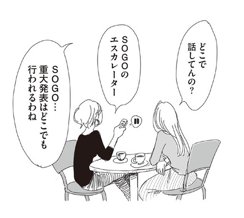 20ji_p88-2