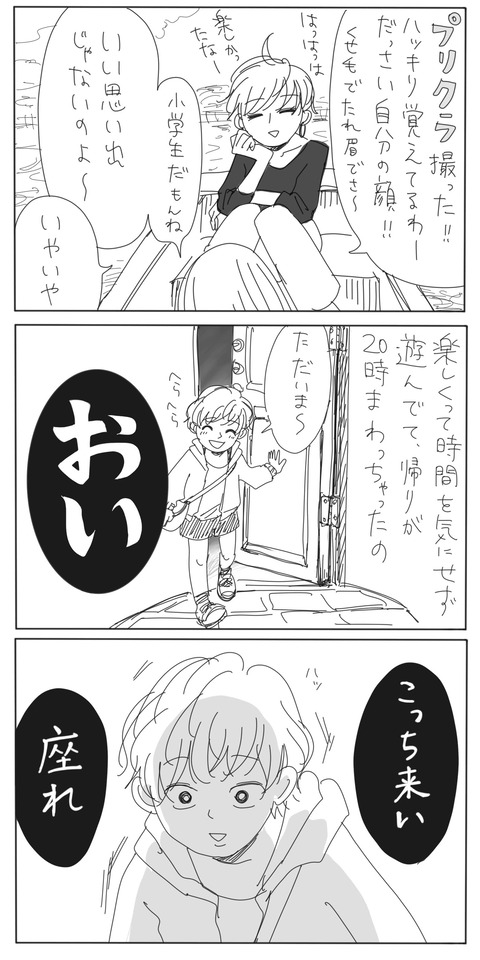 07-min