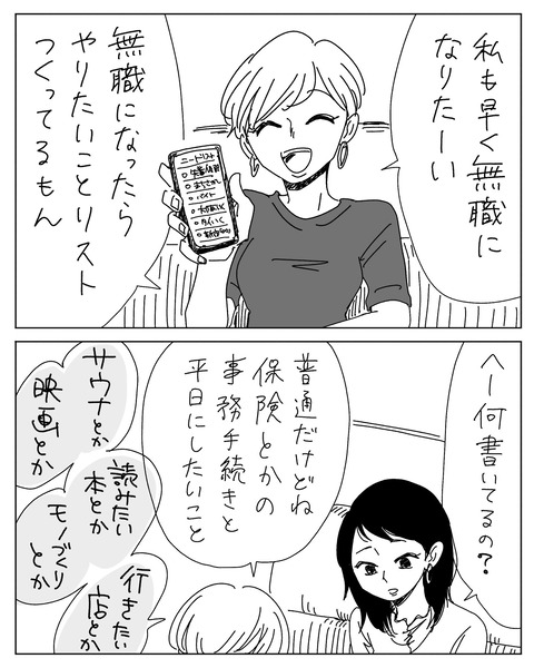 IMG_2871-min