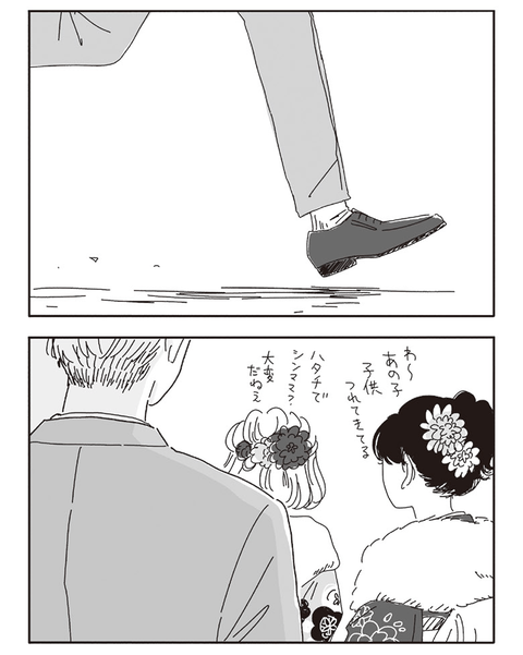 2コマsns用_020-min